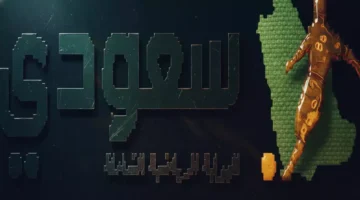 مواجهة بتروجيت وأموال بيراميدز ترفع التحدي أمام 30 مليون مشجع مصري في معركة القرن 1